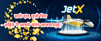 भाग्यशाली स्पिन उपहार promotion