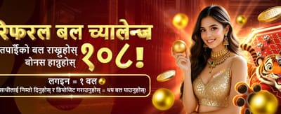 तुरुन्तै डिपोजिट गरी खेल्नुहोस्
