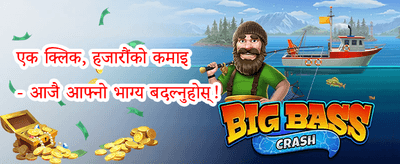 VIP विशेष रिवार्ड promotion